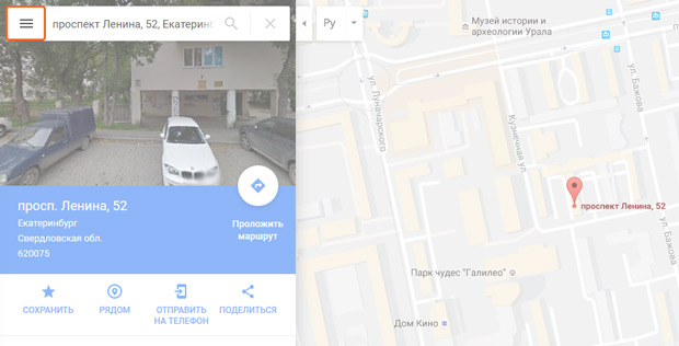 UralCMS: меню в Google.Maps