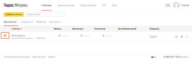 UralCMS: Проверка корректности установки Яндекс.Метрики