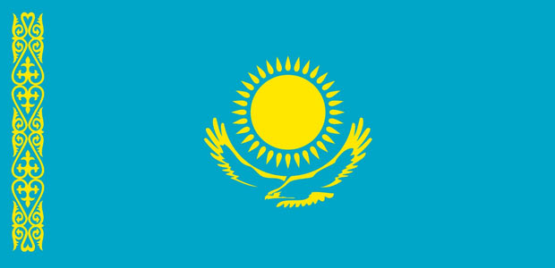 Версия сайта на казахском языке