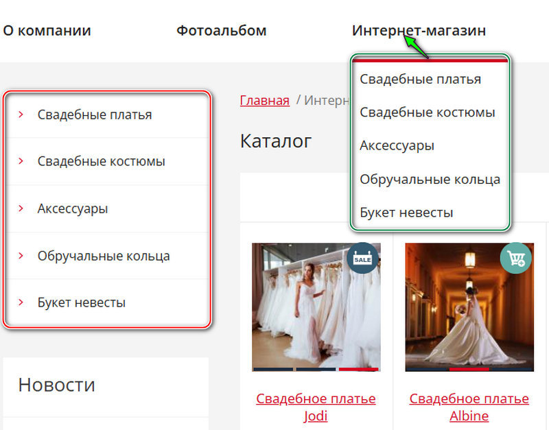 UralCMS 8.6.0: вывод рубрик магазина или элементов каталога услуг в меню сайта