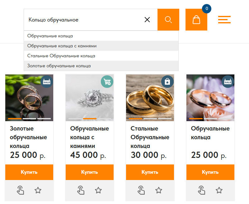 UralCMS 8.6.0: Новый поиск с морфологией