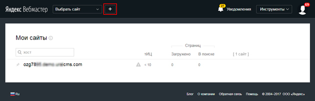 UralCMS: Регистрация нового сайта в Яндекс.Вебмастер